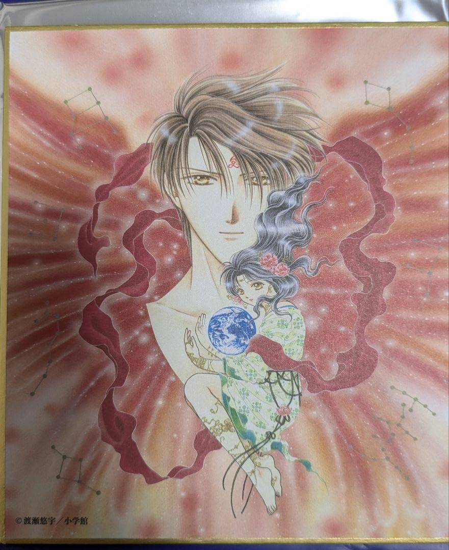 Amazon.co.jp: ふしぎ遊戯 原画展 美朱 鬼宿 ミニ色紙 : おもちゃ